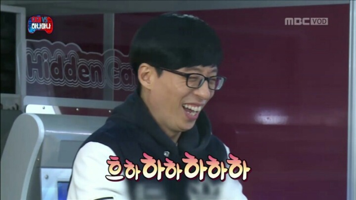 [무한도전] 깐족핸드 양세바리.jpgif | 인스티즈