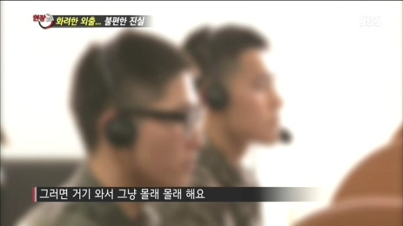 진작 폐지하길 잘한 연예병사.jpg | 인스티즈