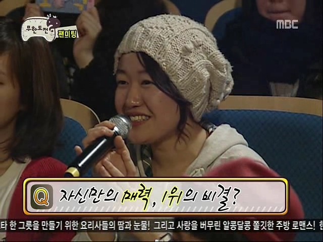 무명시절 유재석의 기도 | 인스티즈
