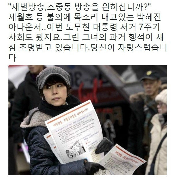 MBC 퇴사후 박혜진 아나운서가 걸어온 길 | 인스티즈
