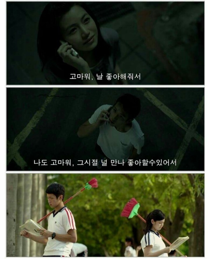 그시절 우리가 좋아했던 소녀.jpg | 인스티즈