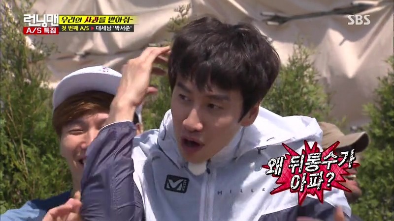 어제자 런닝맨식 사과 방식&지효 마빡은 지켜주고 싶었던 유재석.jpg | 인스티즈