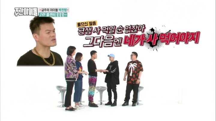 소속가수와 소속사 사장님의 그랬구나 | 인스티즈
