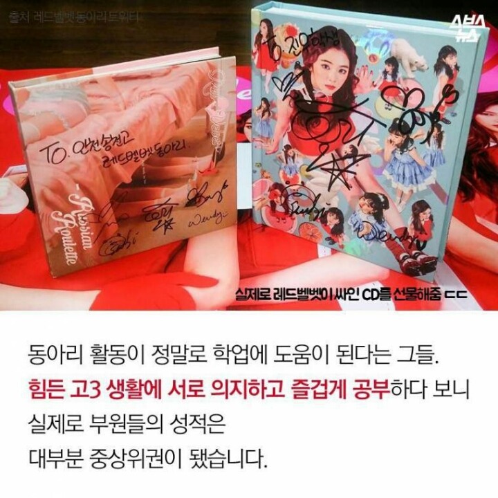 한 고등학교의 덕질 동아리.jpg | 인스티즈