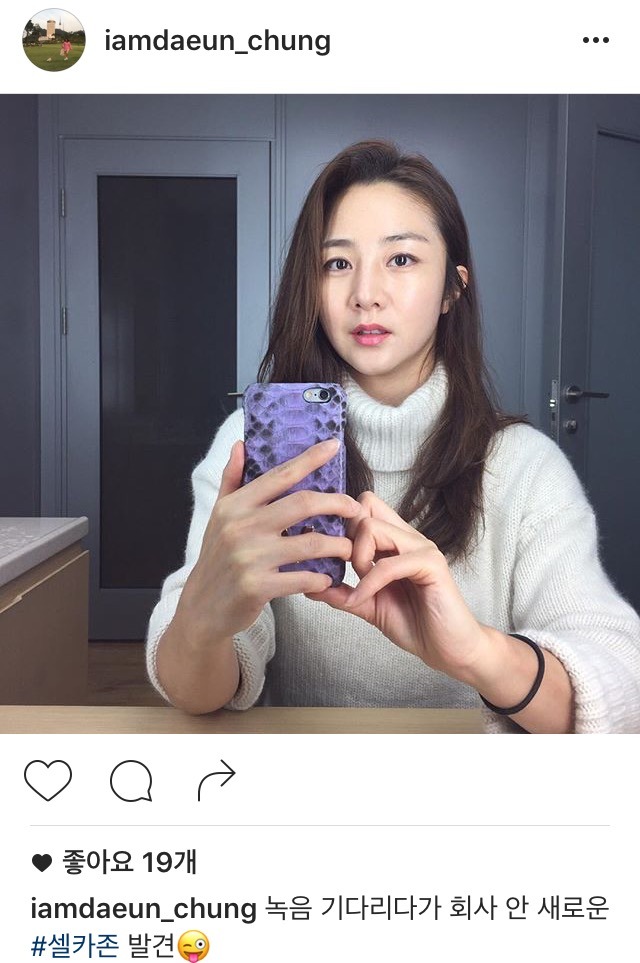 오늘자 정다은 아나 | 인스티즈