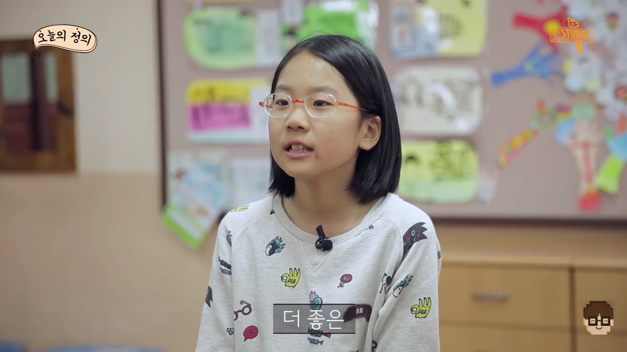 요즘 초등학생들이 생각하는 대통령 | 인스티즈