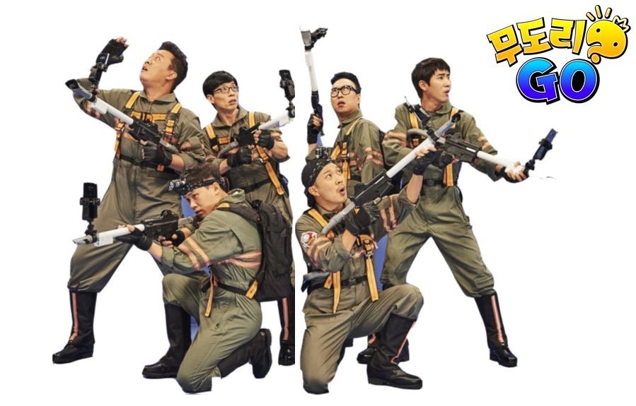 오늘자 무도 | 인스티즈