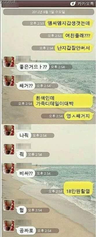 흔한 남매들 | 인스티즈