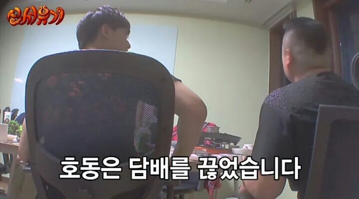 우리는 끊었습니다.. | 인스티즈