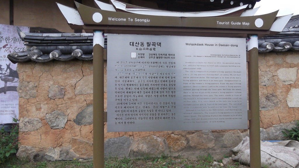 토담길 이미지