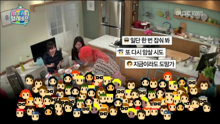 극한 직업 마리텔 작가 | 인스티즈