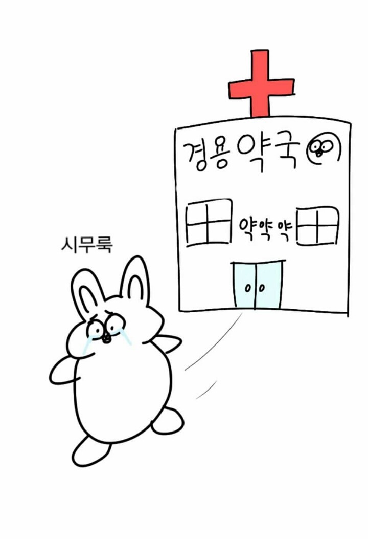 토끼 이야기 | 인스티즈