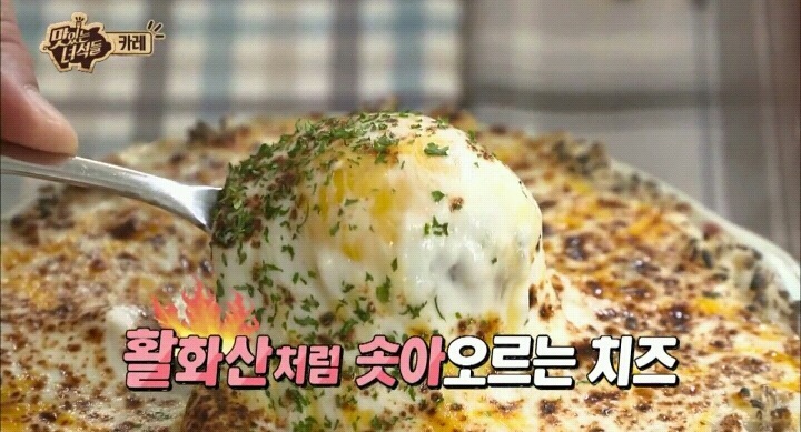 맛있는 녀석들 야끼카레.jpg | 인스티즈
