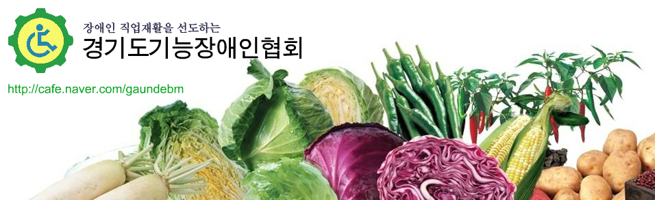 농업회사법인 품 주식회사 이미지
