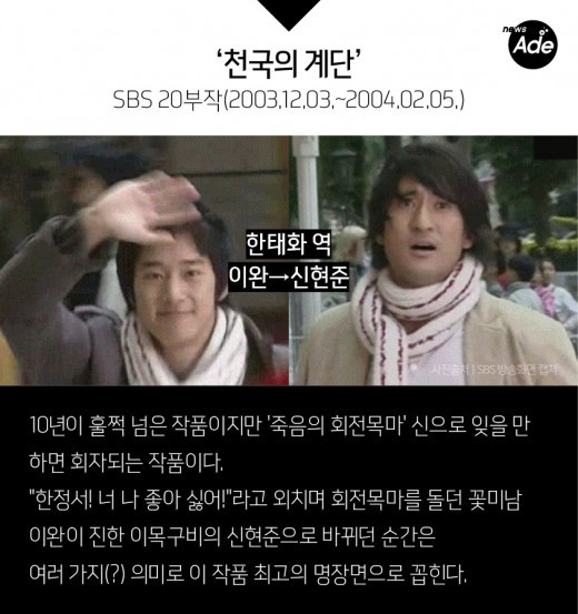 드라마 아역-성인 최악의 싱크로율best7 | 인스티즈