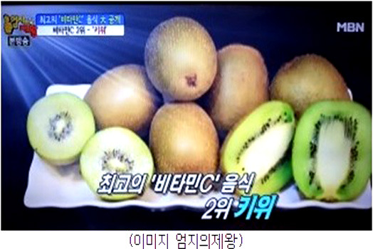 비타민열쇠 이미지