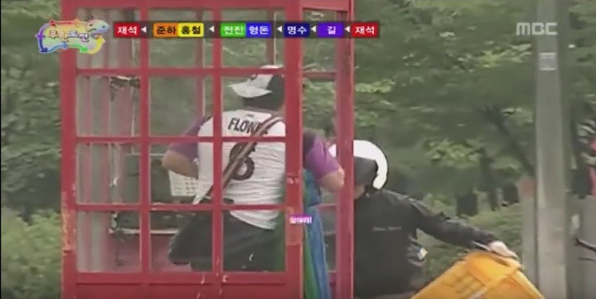 무한도전 꼬리잡기 특집 레전드 장면 | 인스티즈