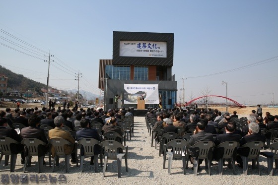 대한건축사협회충남건축사회 이미지