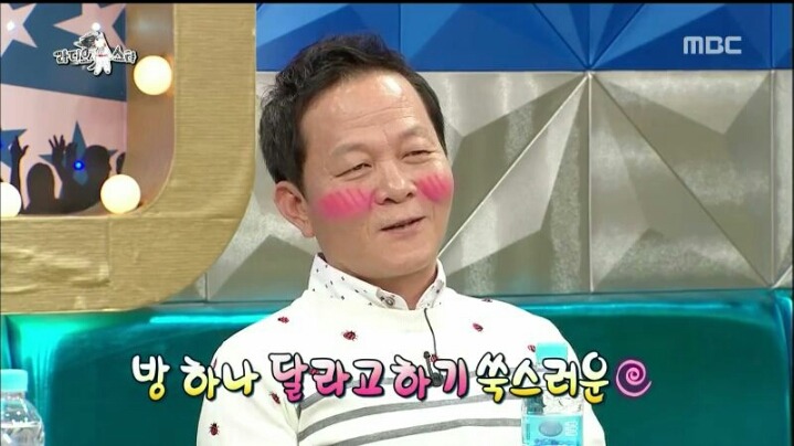 [라디오스타] 연애 시절 아내와의 여행에서 점수 많이 땄다는 우현 | 인스티즈