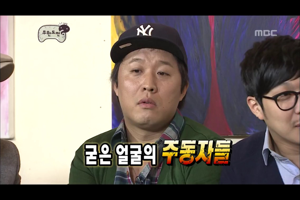 [무한도전] 형돈이의 역습 | 인스티즈