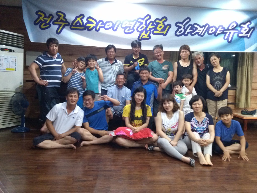 스카이노래방 이미지