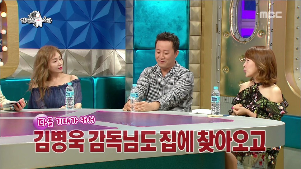 [라디오스타] 거침없이 하이킥 뒷이야기 | 인스티즈