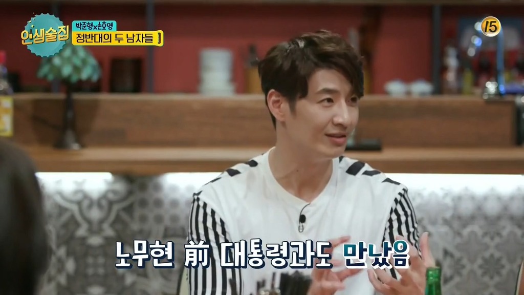 503 만난 지오디 박준형ㅋㅋ.jpg | 인스티즈