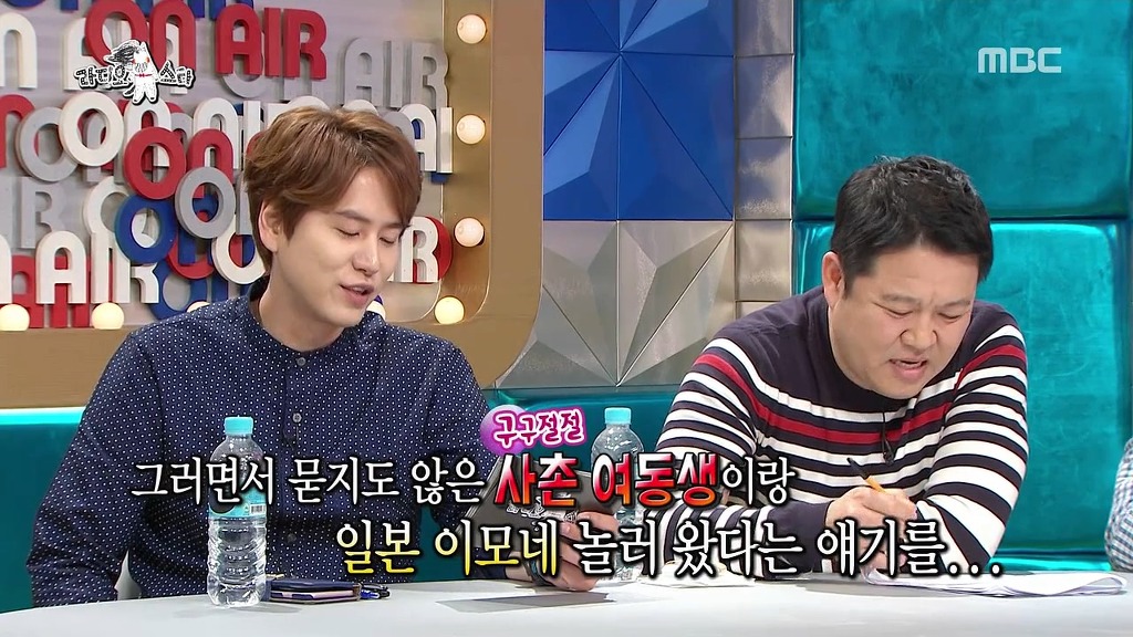 [라디오스타] 사촌여동생의 정체 ㅋㅋㅋㅋㅋㅋ | 인스티즈