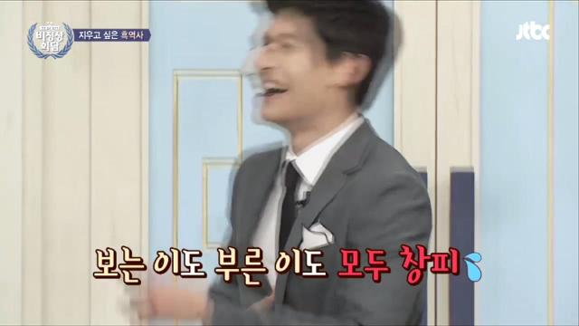 비정상회담 멤버들의 흑역사 대잔치.jpg (feat.쌈자) | 인스티즈