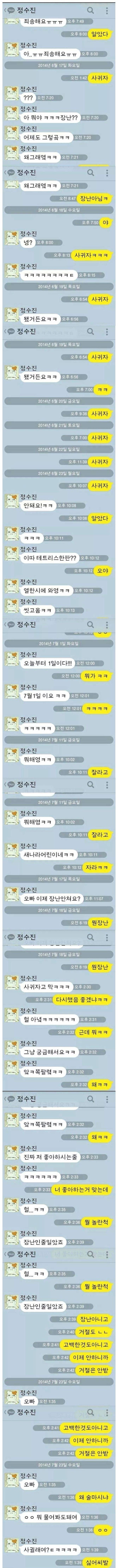 10번 찍어 안넘어가는 여자 없다.jpg | 인스티즈