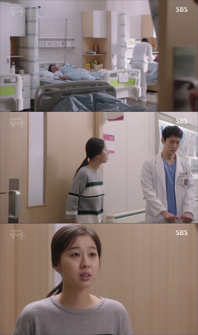 [낭만닥터김사부] 현실과 이상 사이에서 겪는 딜레마 : 박주혁 일병 사망진단서 사건.jpgif | 인스티즈