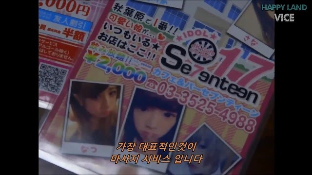 천조국의 저널리스트가 본 일본의 여고생 상업시장 | 인스티즈