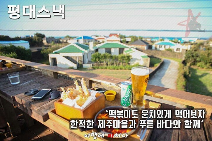 제주도 먹방 여행 | 인스티즈