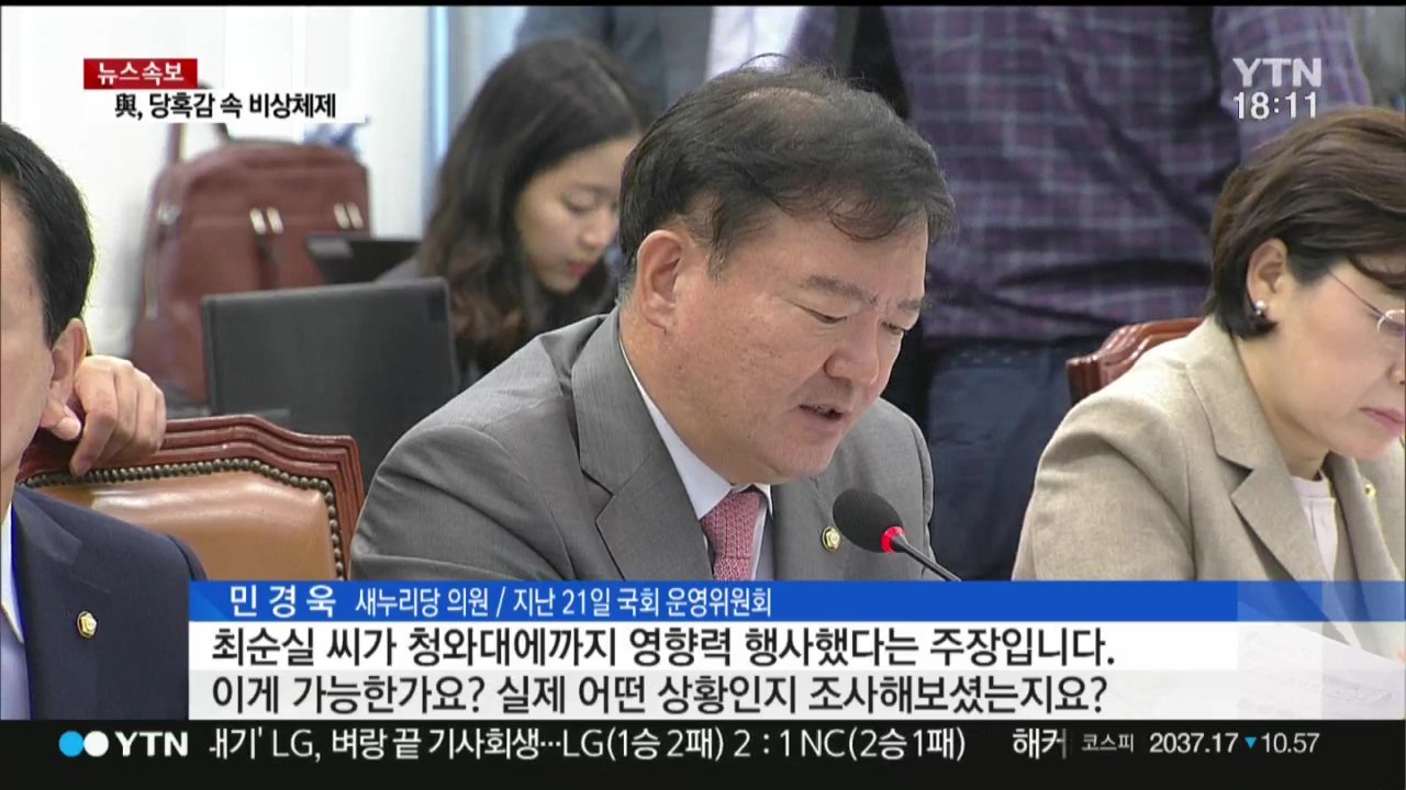 4일전 사건 다시보기 | 인스티즈