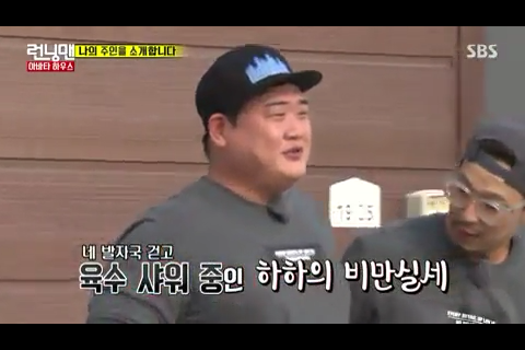 오늘자 런닝맨 자막 | 인스티즈