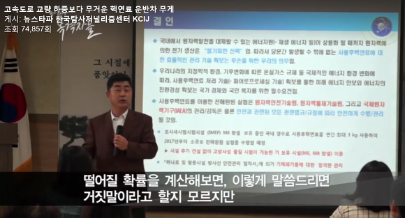 영화 판도라가 현실화 될 수 있는 이유.jpg | 인스티즈
