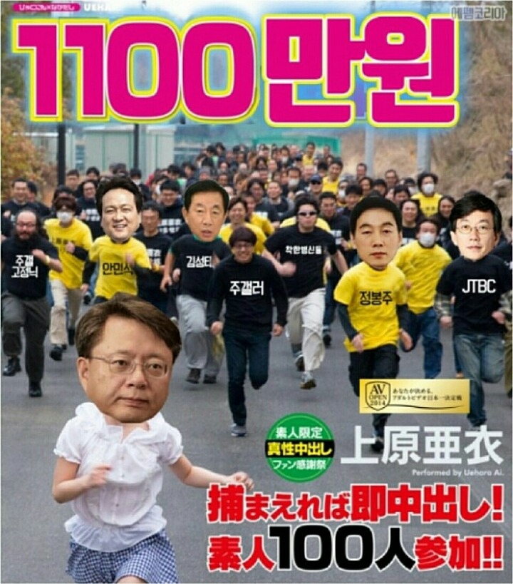 우병우하라아이 | 인스티즈