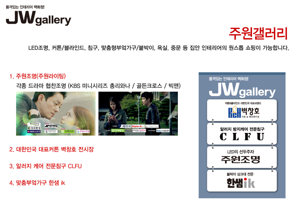 주원갤러리 이미지