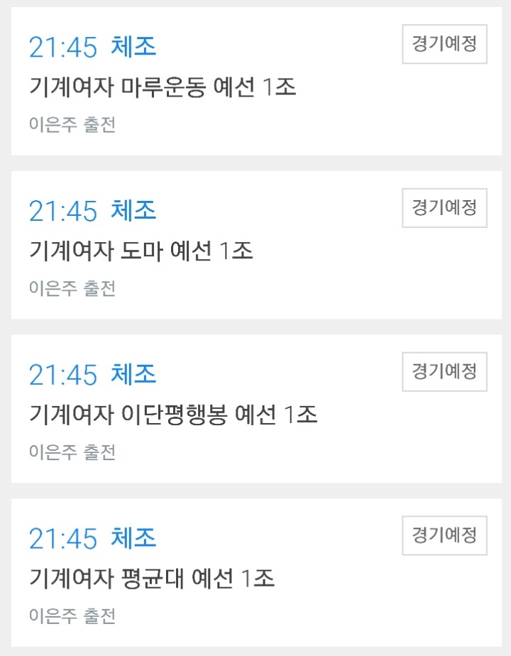 오늘자 출전한 한국대표팀 최연소선수 | 인스티즈