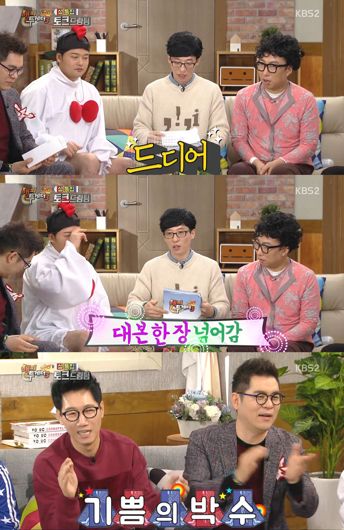 해투가 2년 만에 처음으로 2주분 방송 결정한 이유 ㅋㅋㅋ | 인스티즈