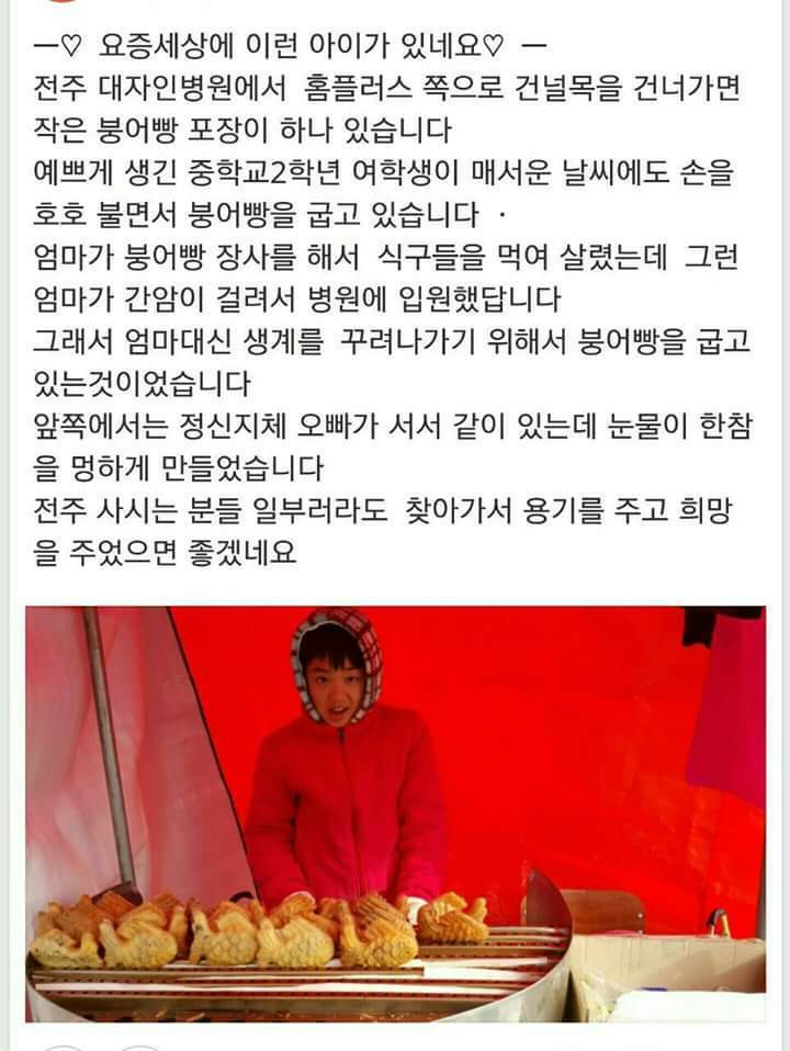 중2병 걸릴 시간이 없는 아이 | 인스티즈