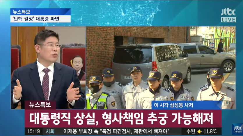 탄핵 끝 개헌 시작 | 인스티즈