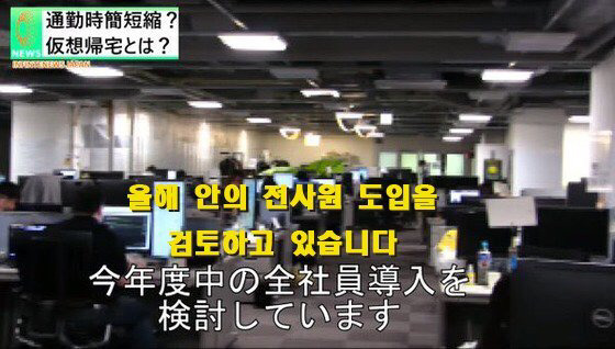 일본이 해냈다!!!! | 인스티즈