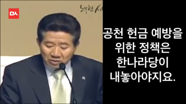 마치 예언처럼 현실이 되었다 | 인스티즈
