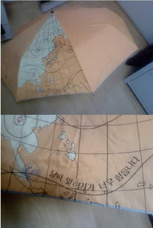 기상청에서 받은 우산.jpg | 인스티즈