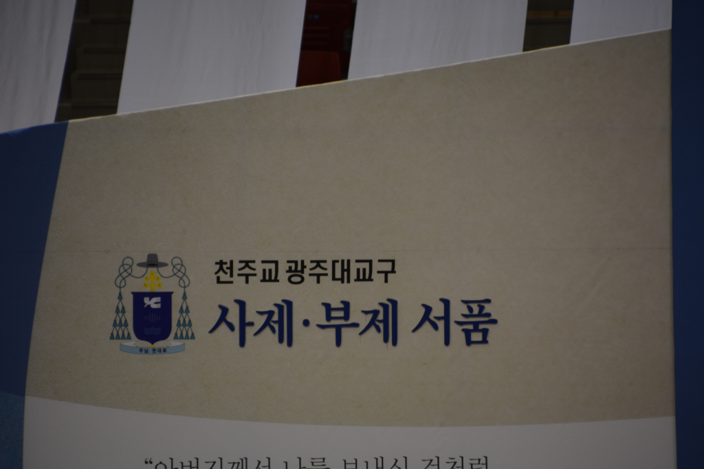 수류기전 이미지