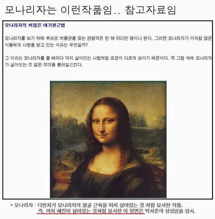 그녀는예뻤다 결말으로 본 김혜진 사망설 | 인스티즈