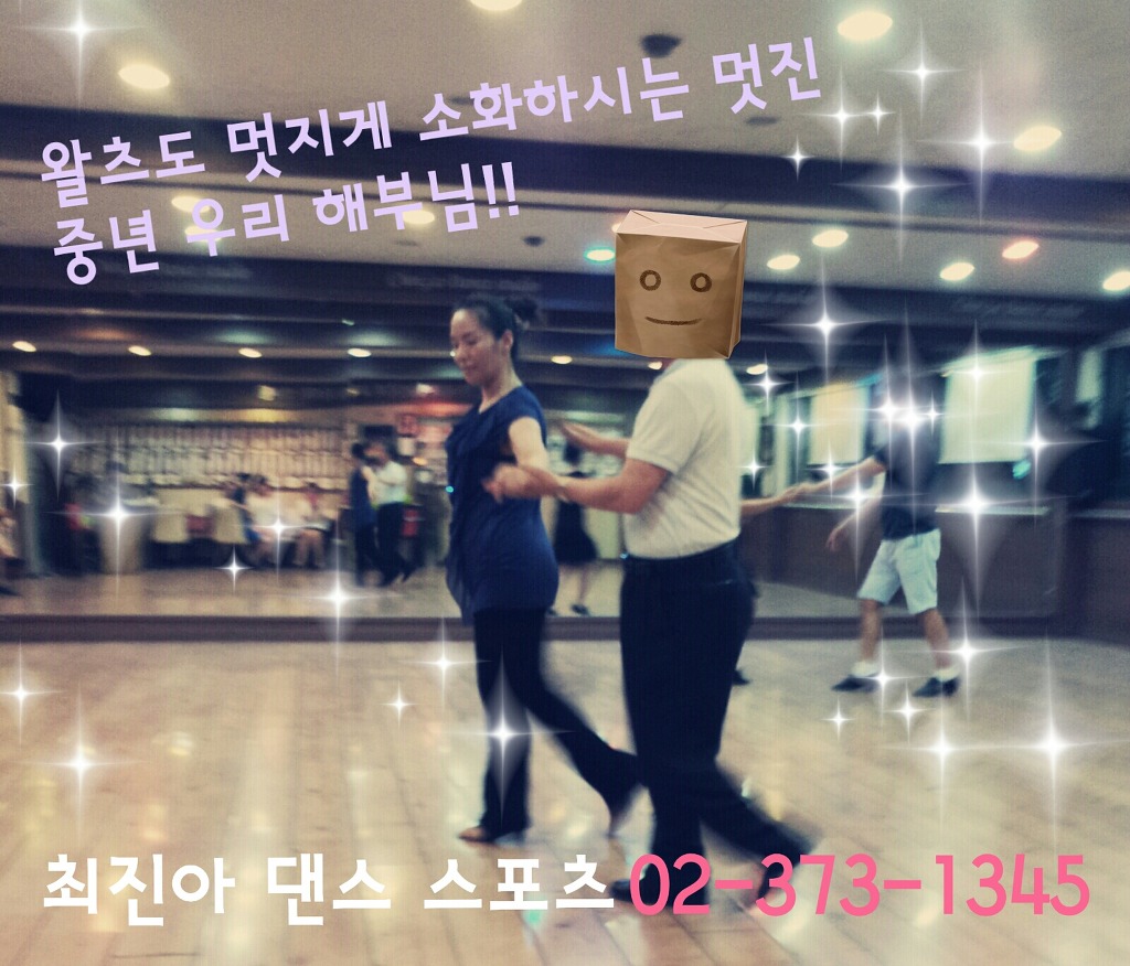 홍쌤스포츠 이미지