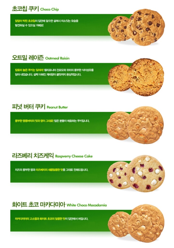 서브웨이 가서 샌드위치는 안 먹고 이거 찾는 사람 꼭 있음.jpg | 인스티즈