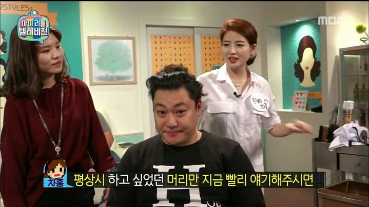 [마리텔] 긍정 전도사 차홍 | 인스티즈